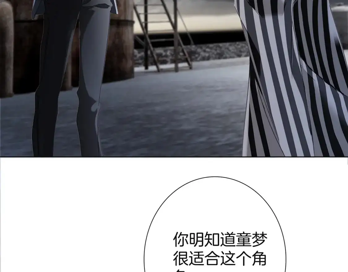 56：保护76