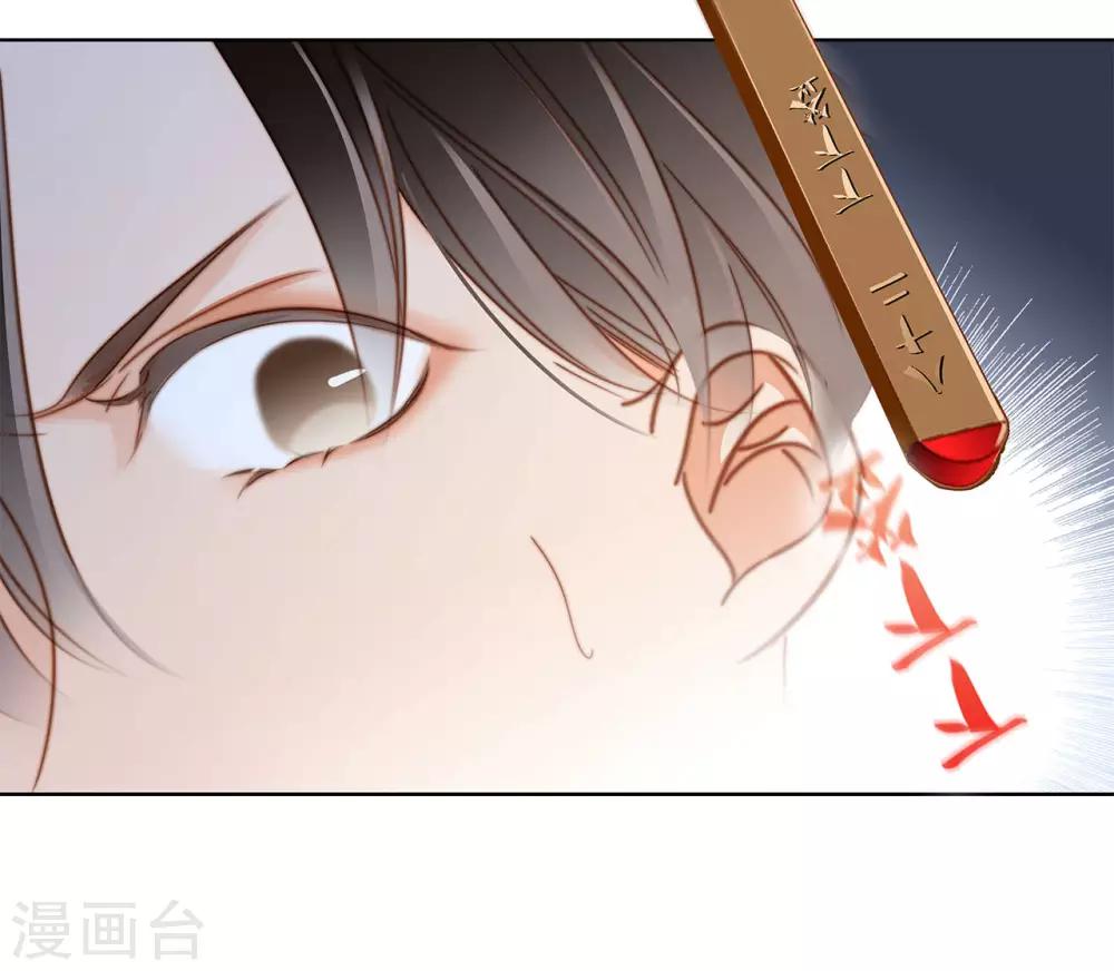 新年特别篇 心想事成24