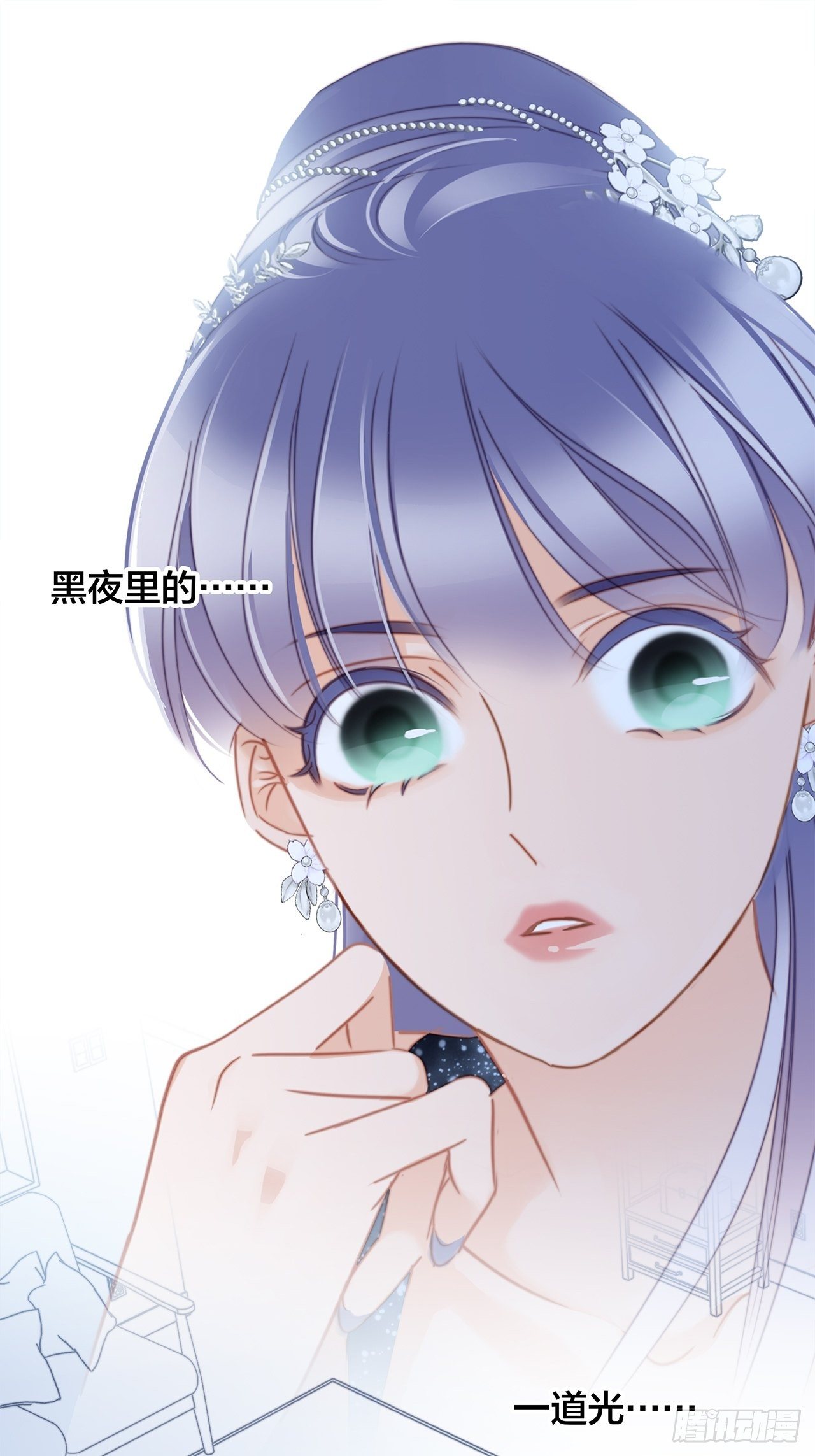 第26话 肥水不流外人田19