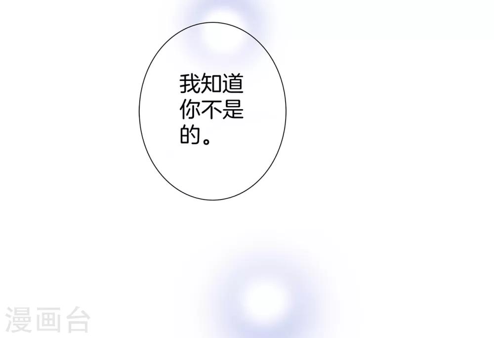 第20话 相信我，留在我身边42