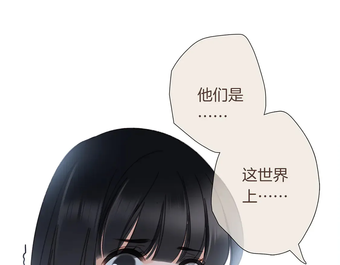 67：哀悼的花束70
