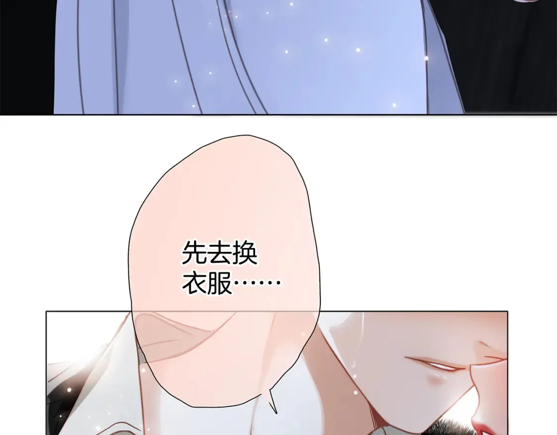 64:潮湿的雨夜108