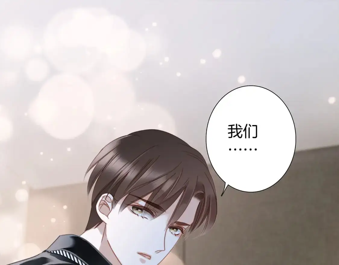 42：欲望暗中滋长88