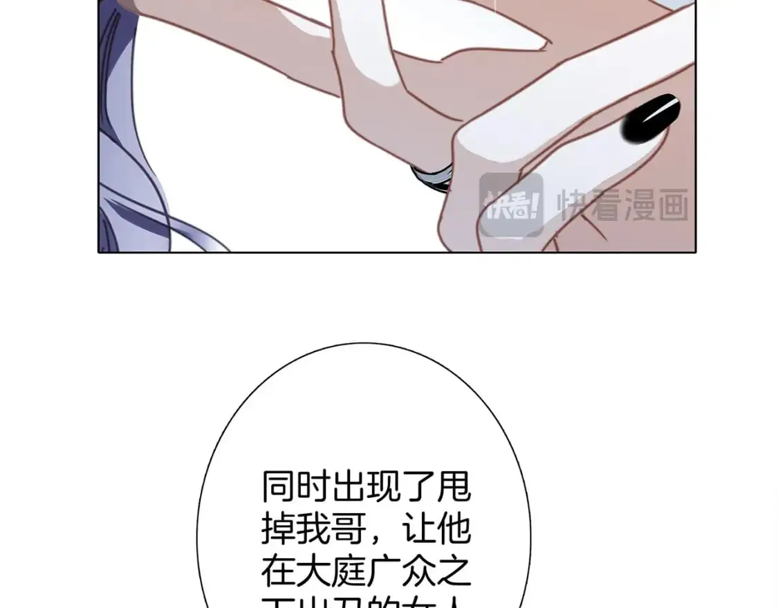 53：潜藏的危险18