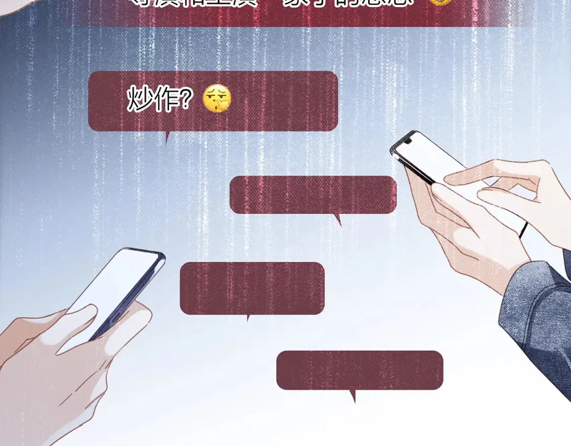 62：迟来的真相85