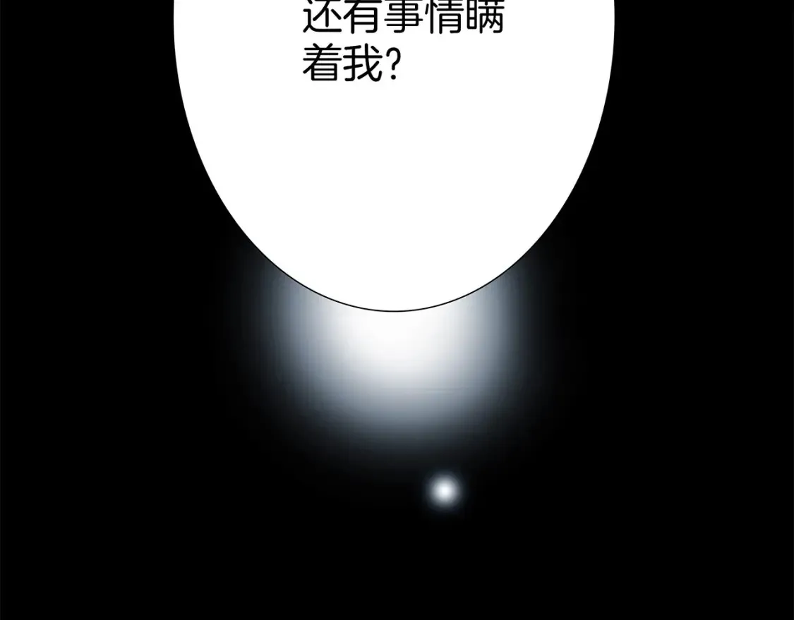 64:潮湿的雨夜119
