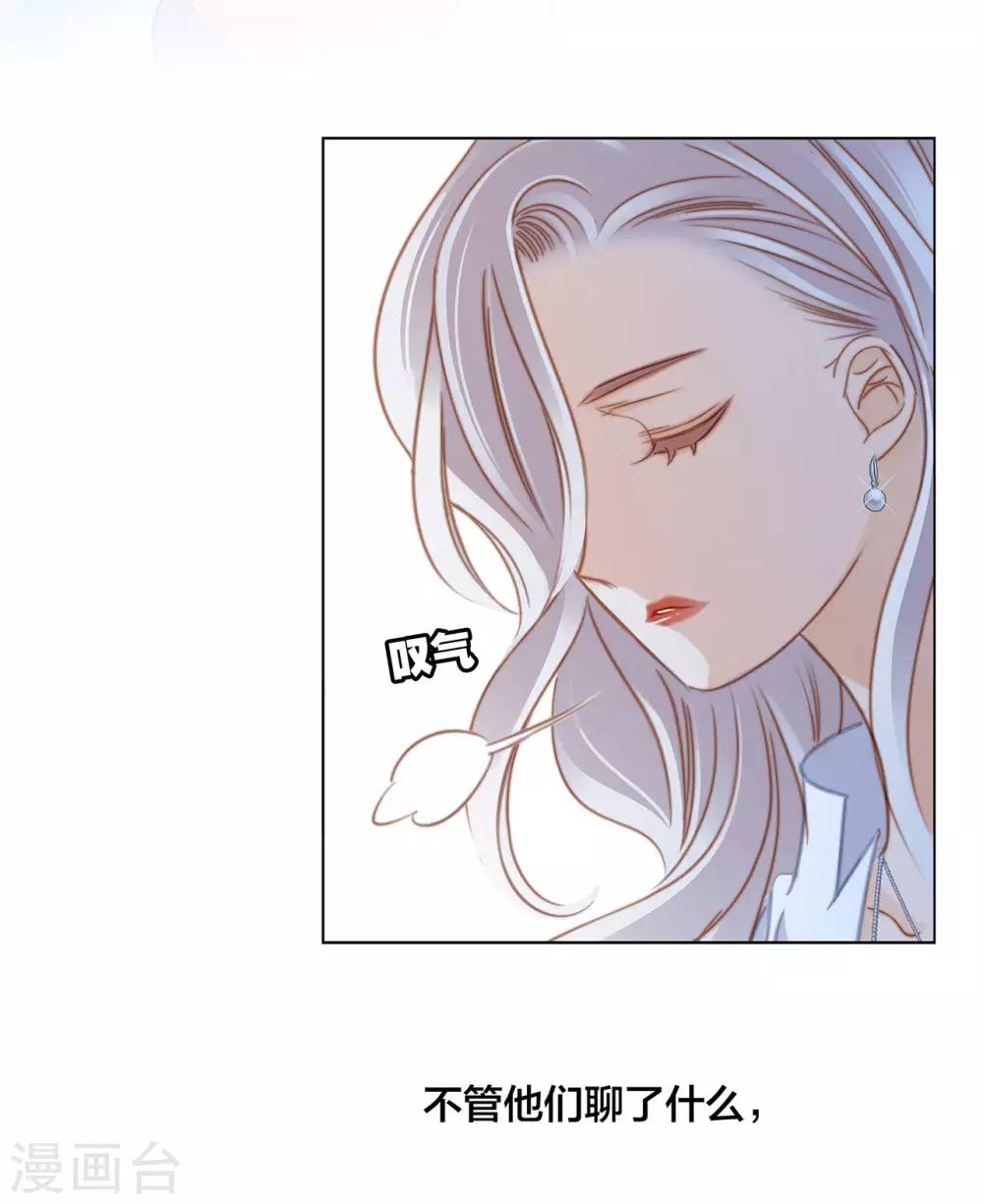 第22话 蝴蝶的晚宴31