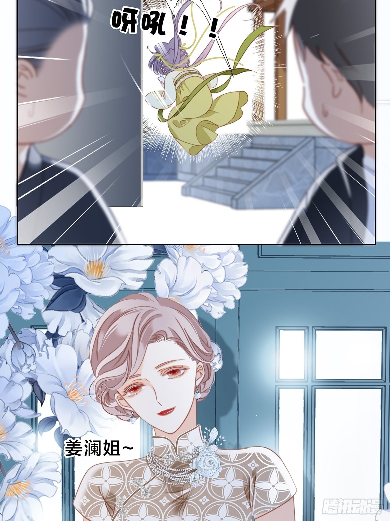 34：你吃醋吃饱了吧？10