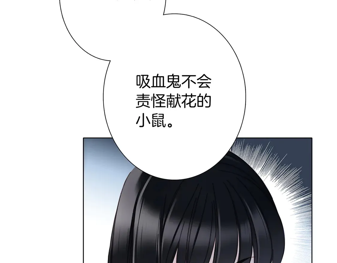 67：哀悼的花束124