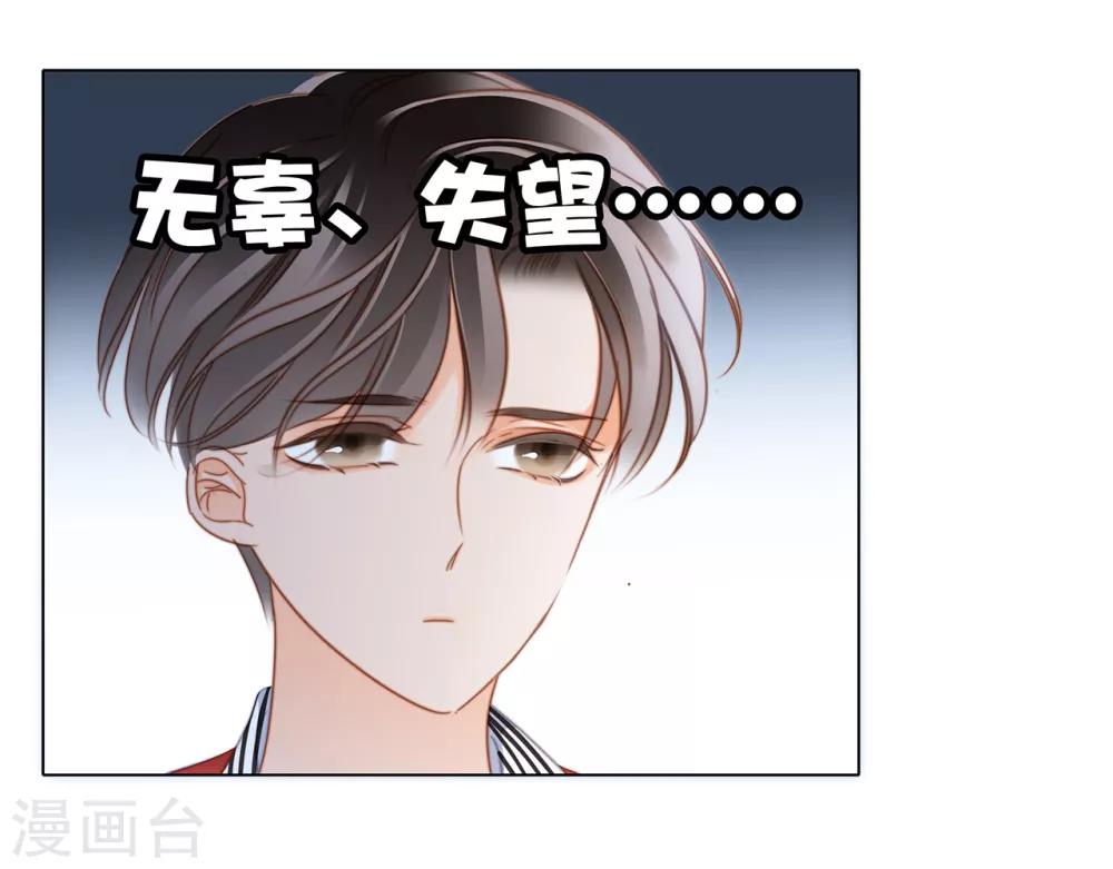 圣诞番外 礼物19