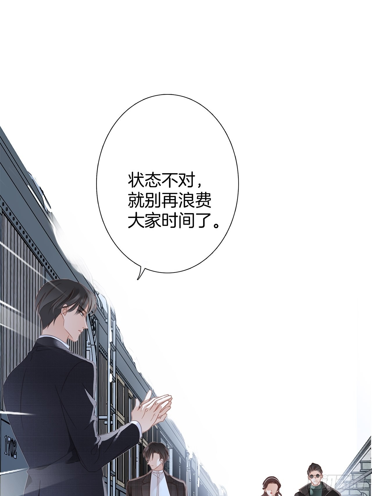 38:越界了就再也回不去了44