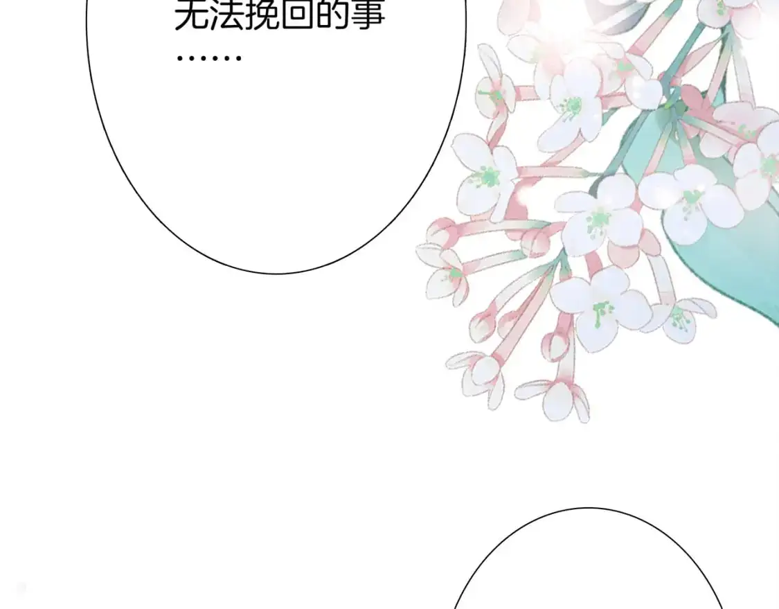 44：心动的信号102