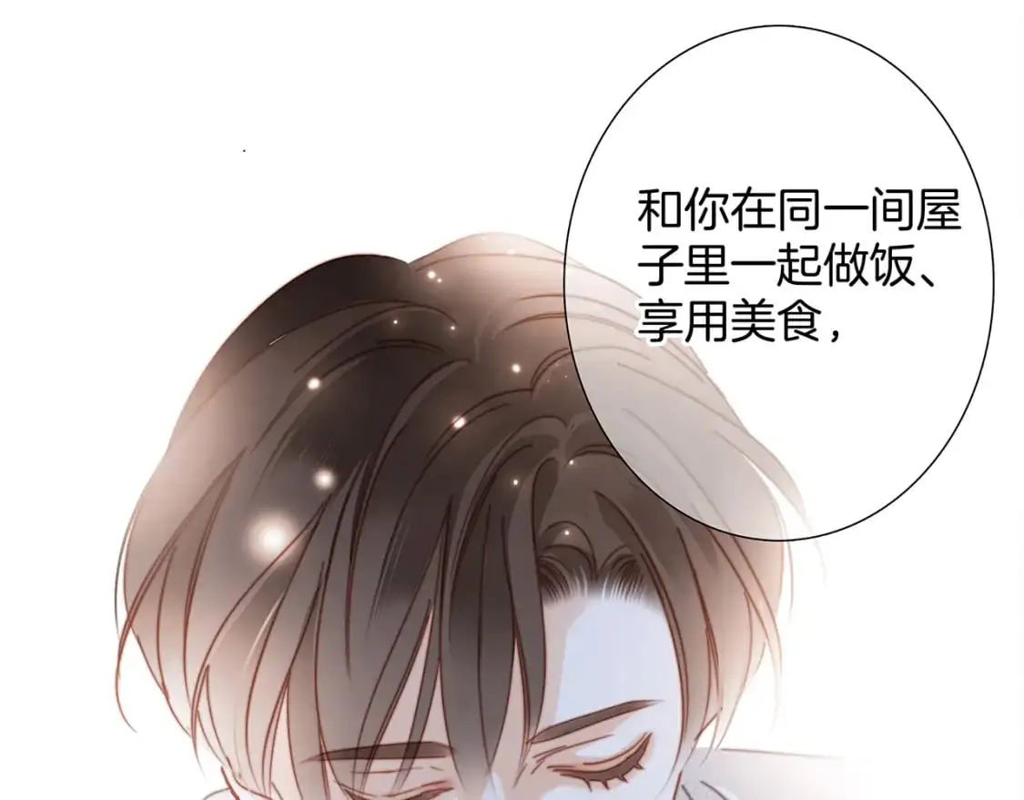 43：以恋人的身份88