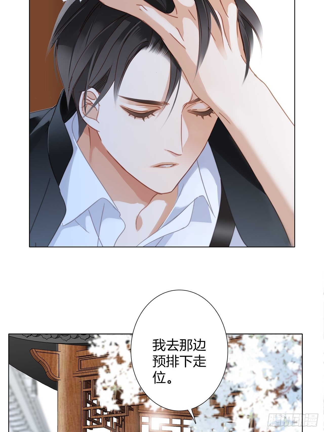 37：颈侧的印记16