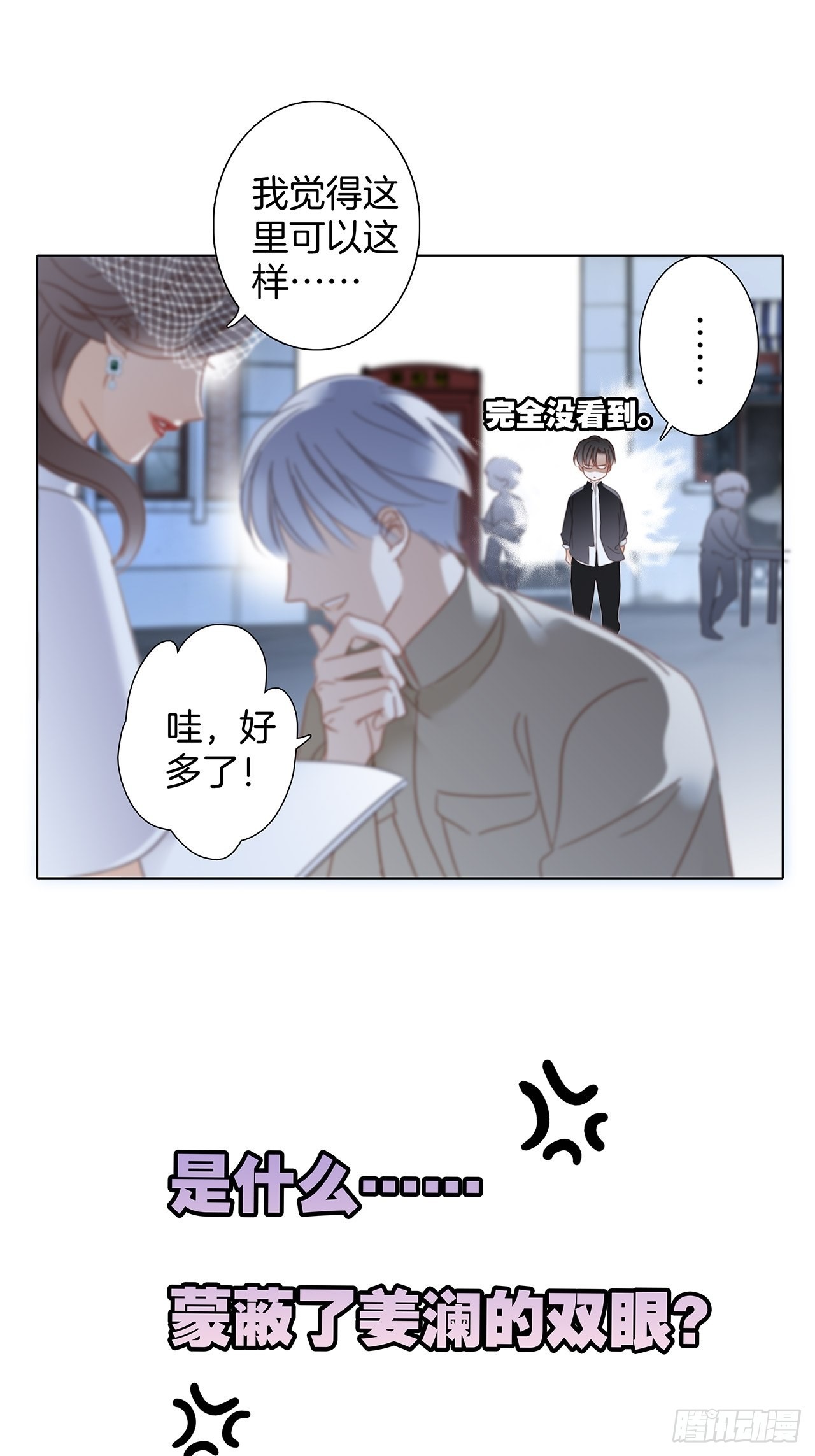 35:你已经是我的恋人了18