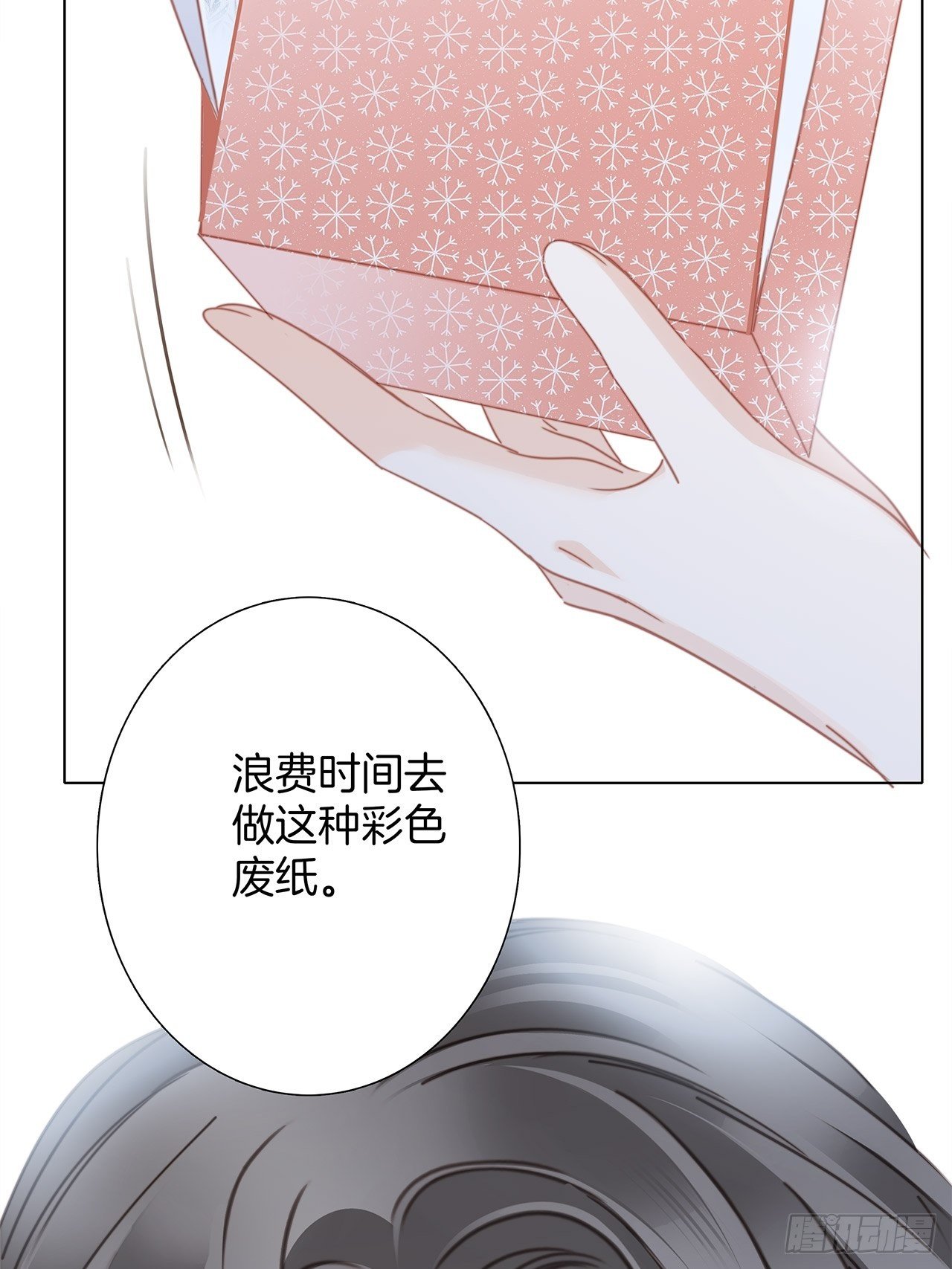 第29话 羞耻的圣诞礼物（上）63