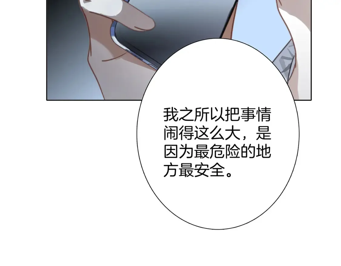 63：是家人，也是恋人72