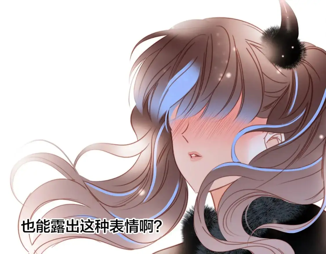 49：她是顾太太102