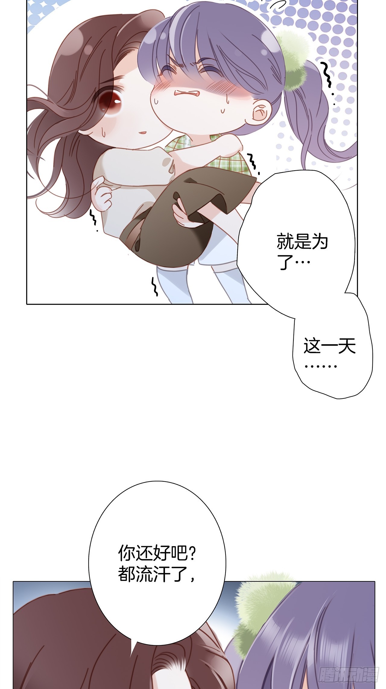 40:爱的国王游戏（上）56