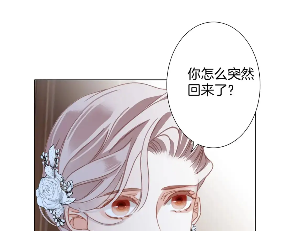 51：意外惊喜103