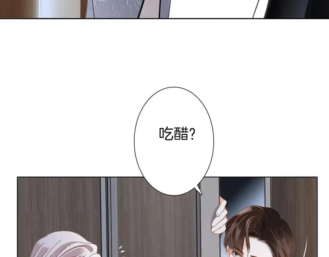 52：神秘少女14