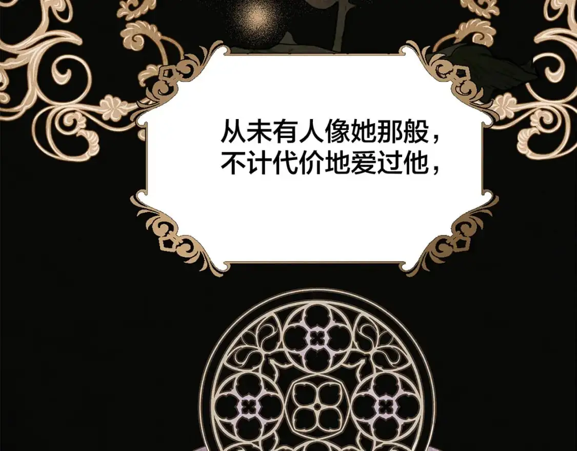 57：血族童话66