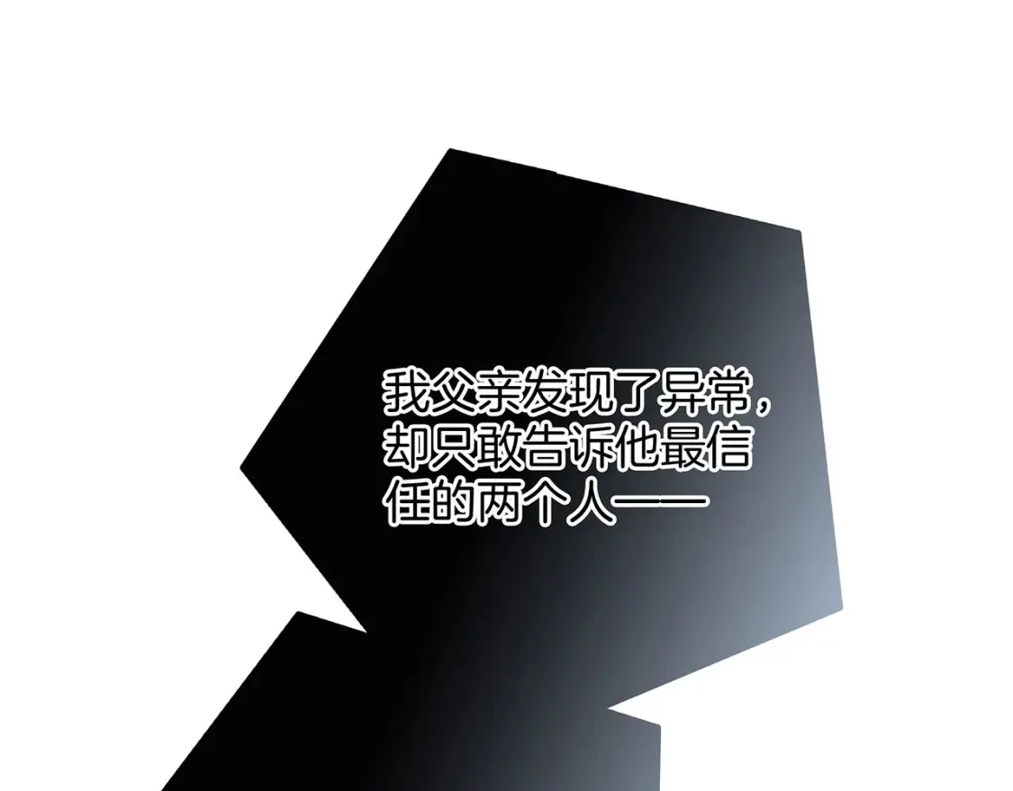 62：迟来的真相64