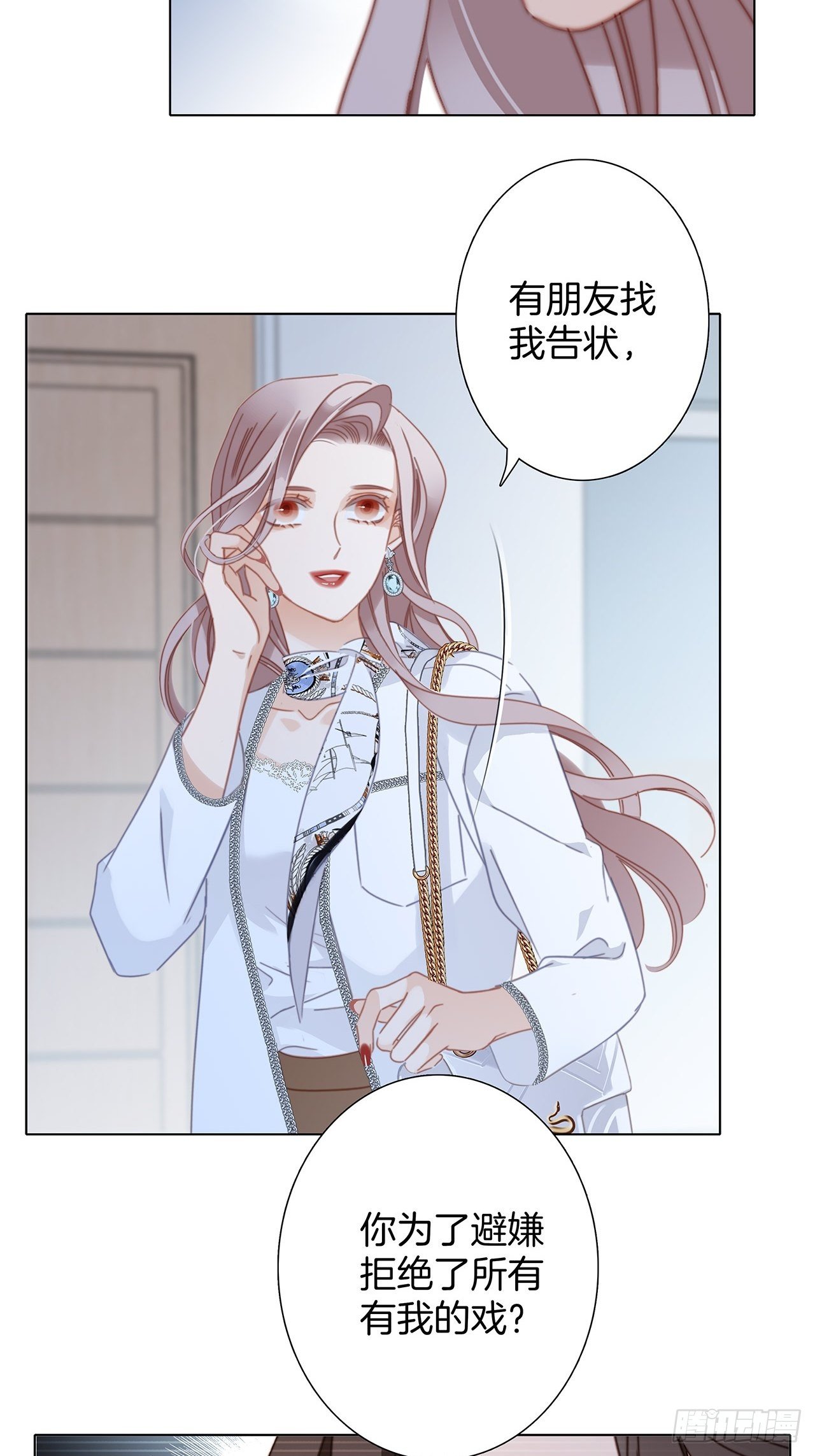 31:你明明对我有感觉43