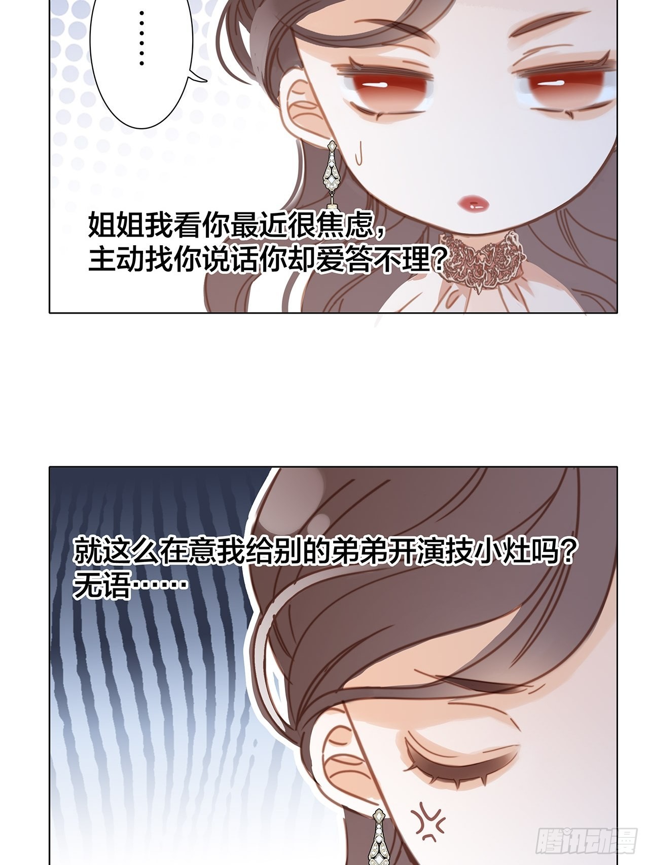 37：颈侧的印记65