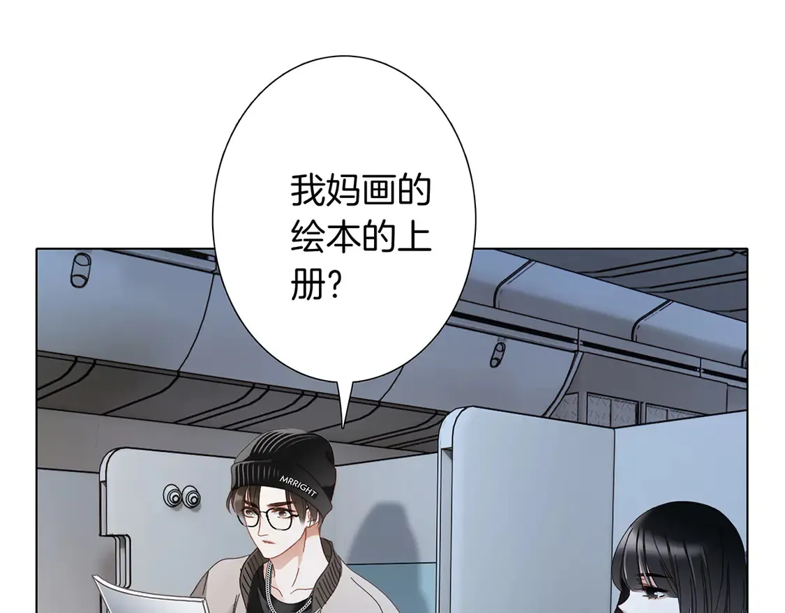 66：隔岸观火的顾先生125