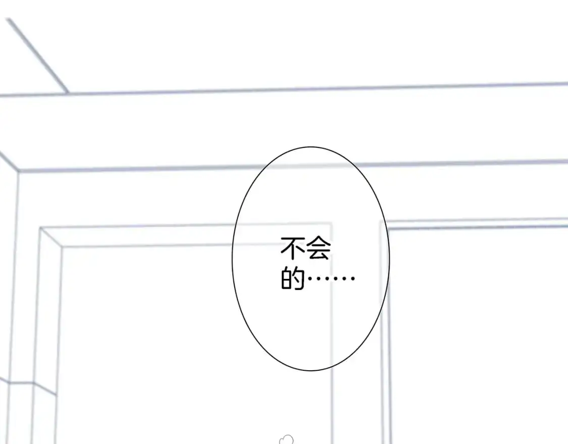 46：开启禁忌之爱14