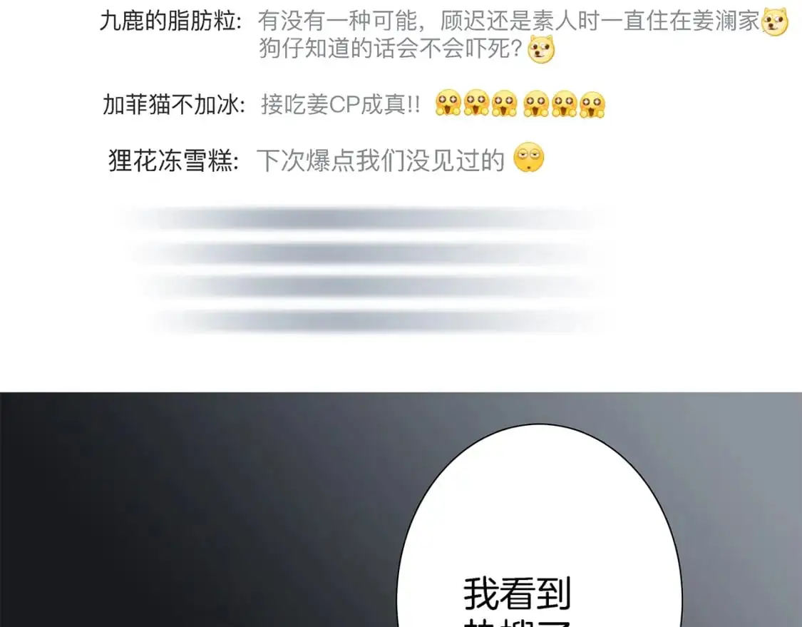 47：顾城的相亲2