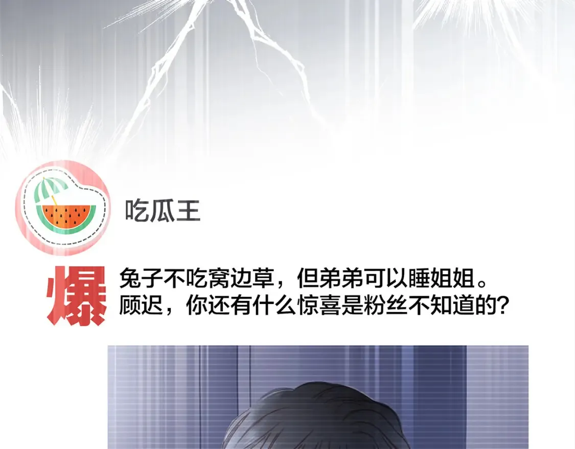 63：是家人，也是恋人110