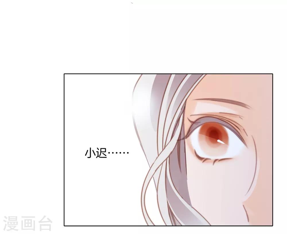 第17话 因爱而生37