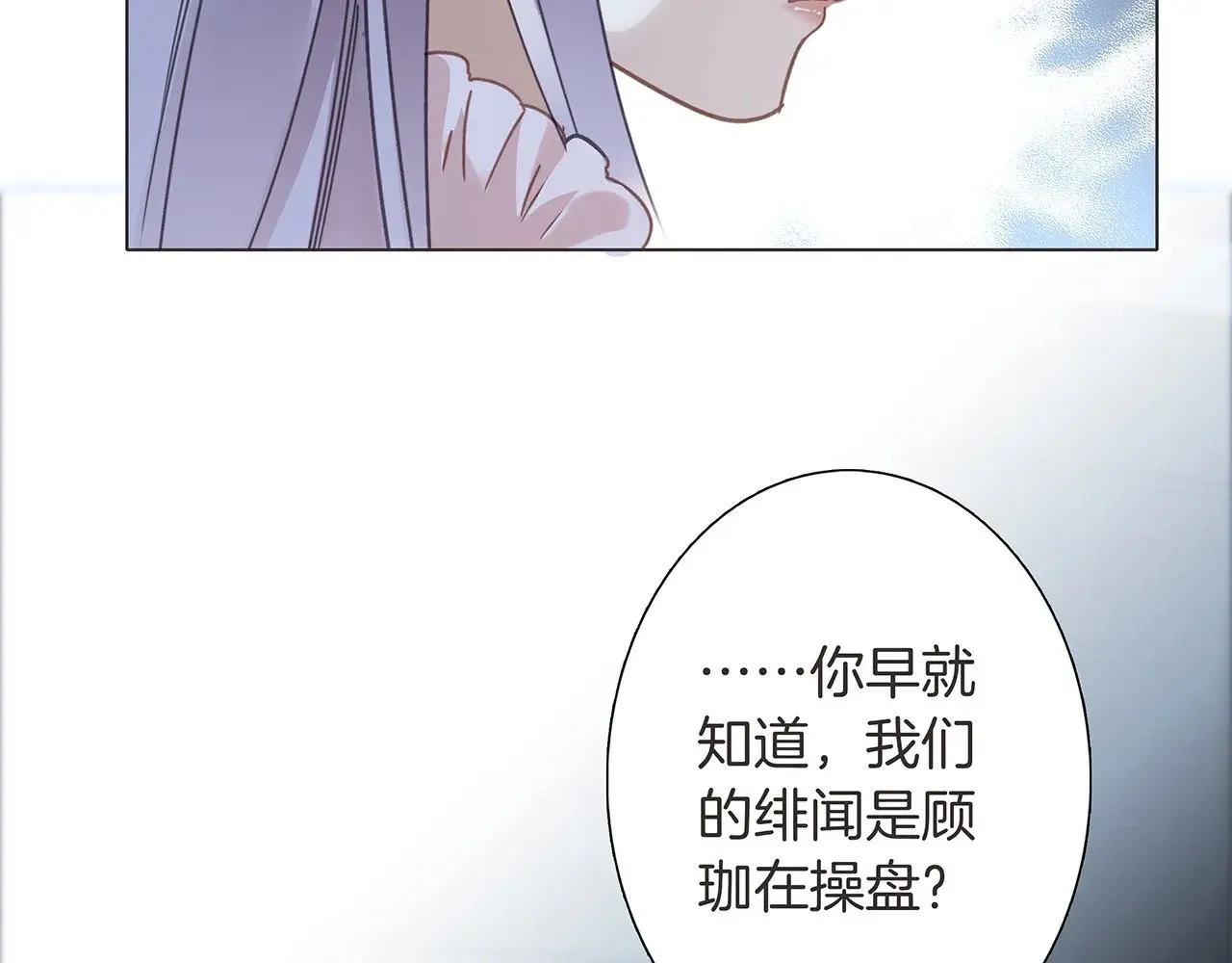 68：总裁特助体验卡90