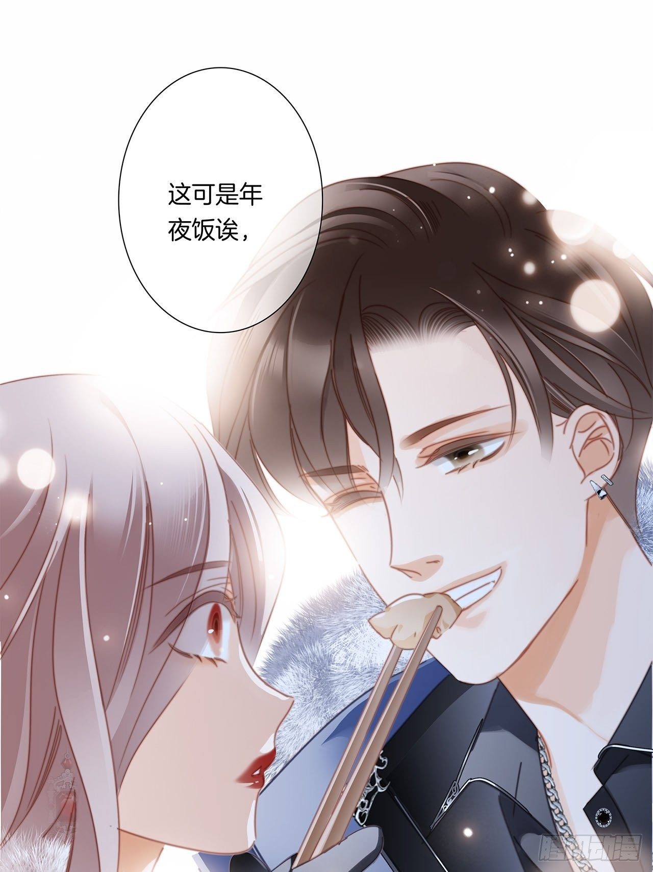 春节番外 在一起35