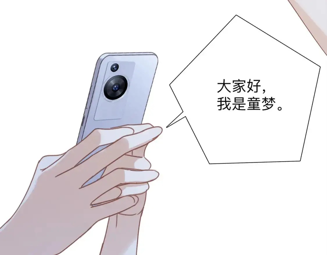 55：绯闻55