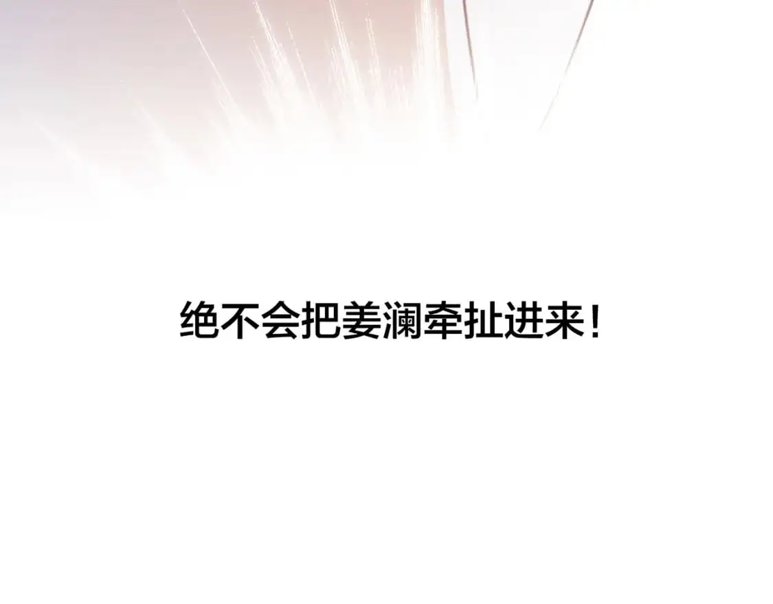 52：神秘少女54