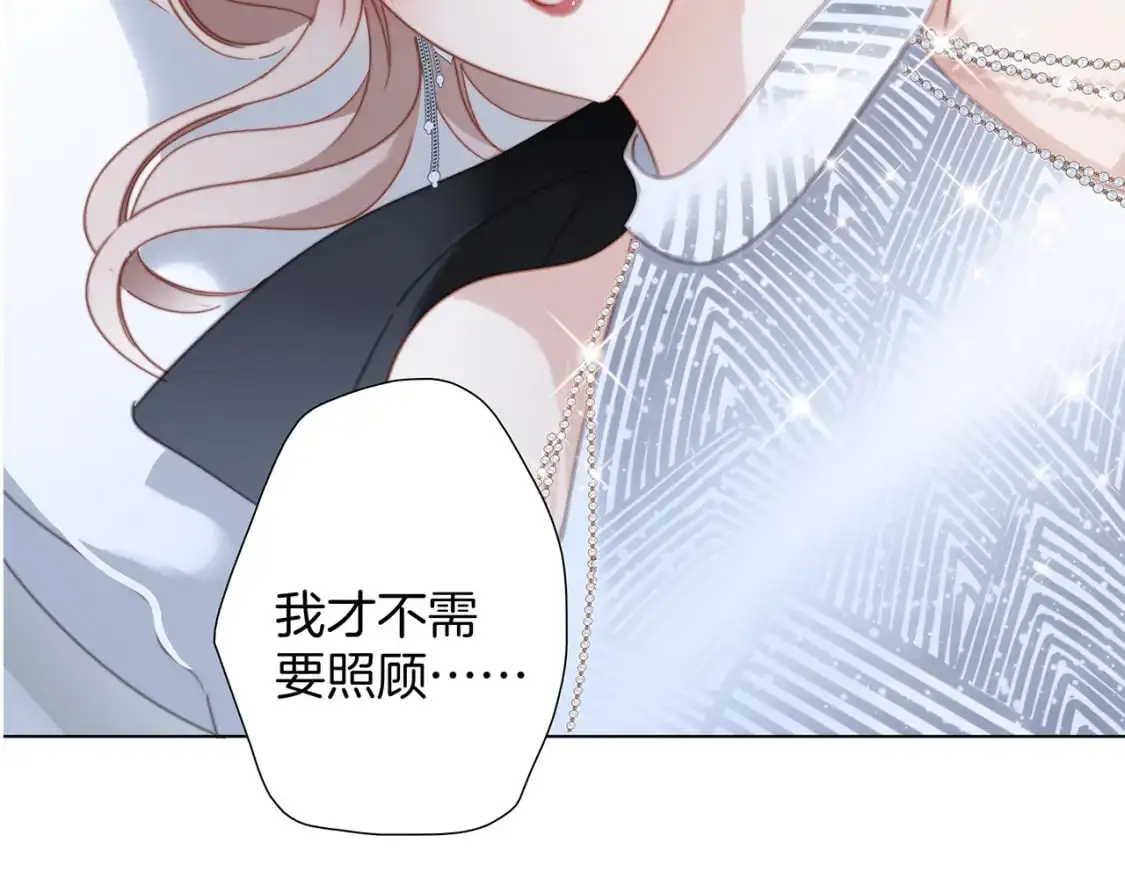 42：欲望暗中滋长61