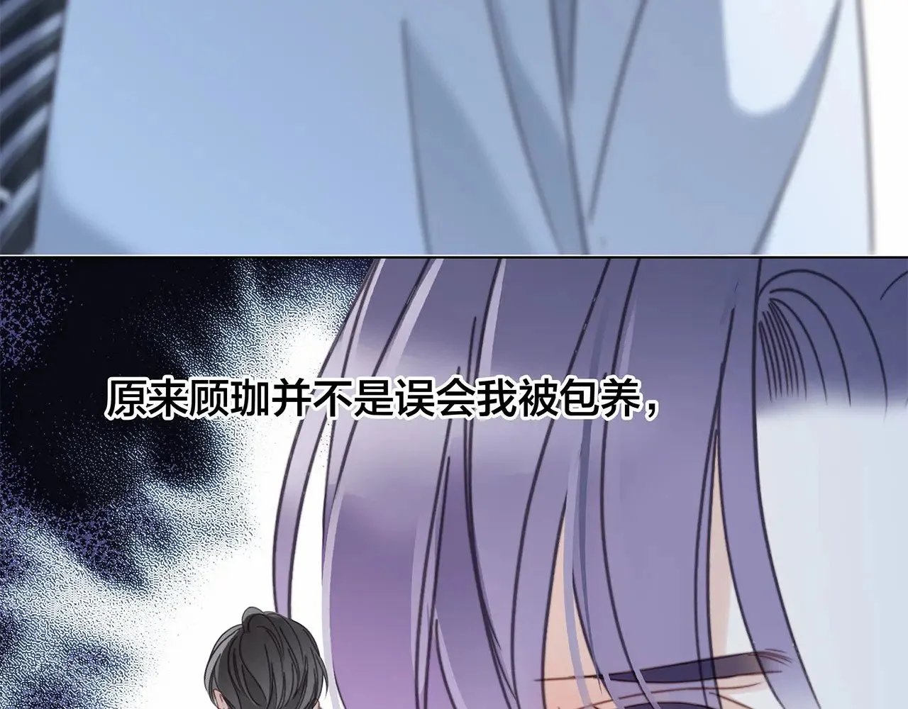 68：总裁特助体验卡101