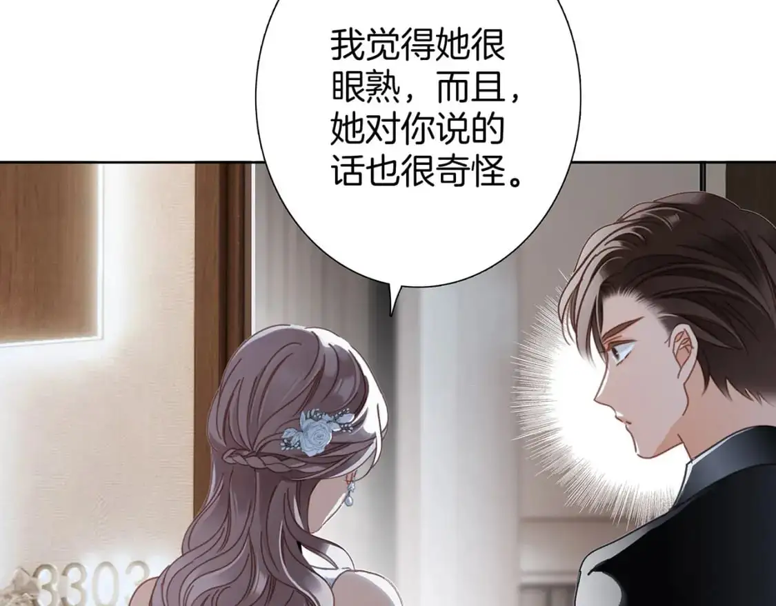52：神秘少女12