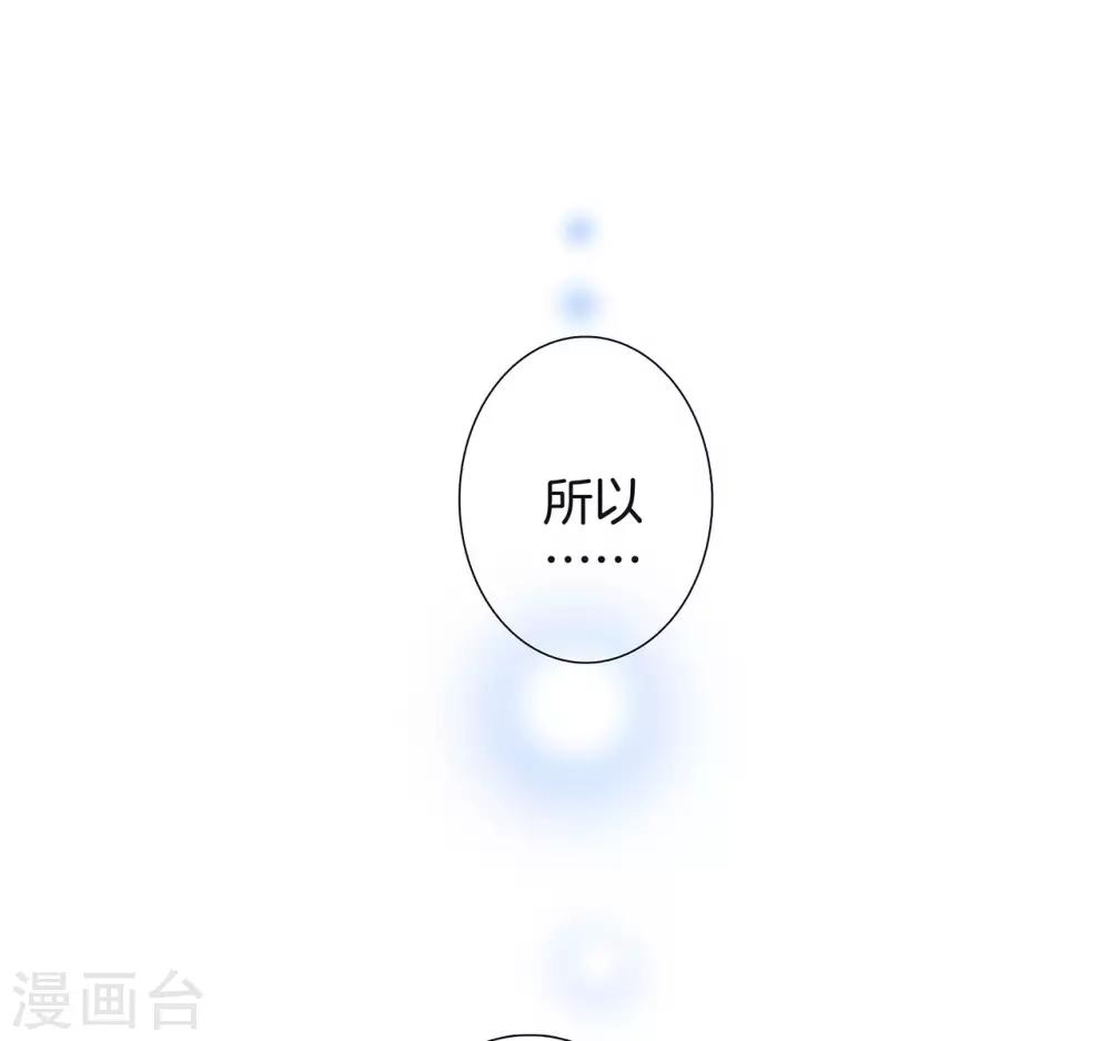 第22话 蝴蝶的晚宴3
