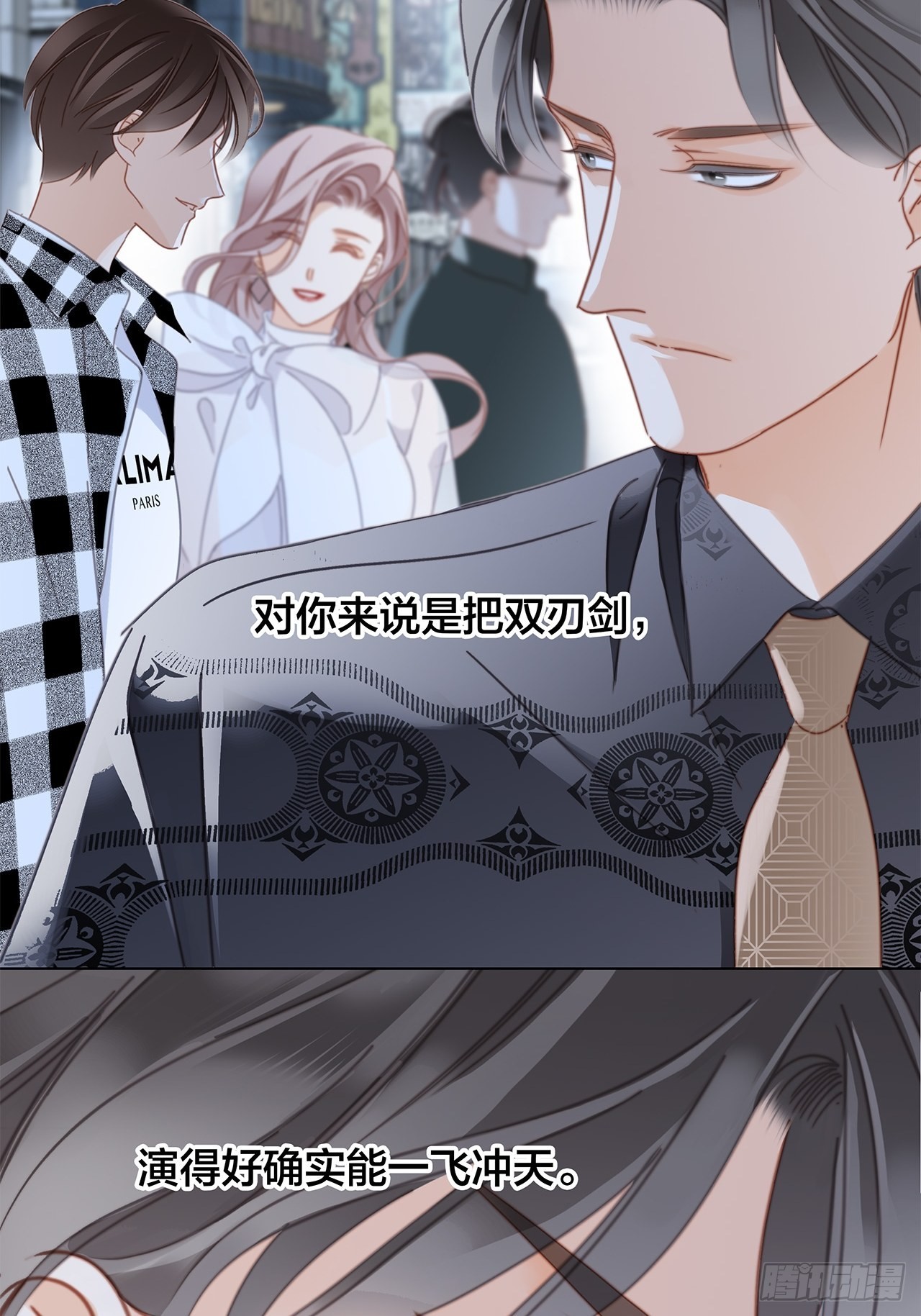 34：你吃醋吃饱了吧？19