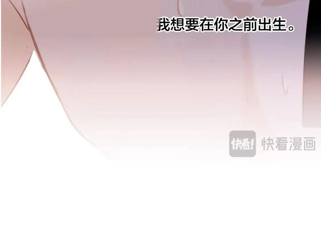 特别篇：一切由我做主119