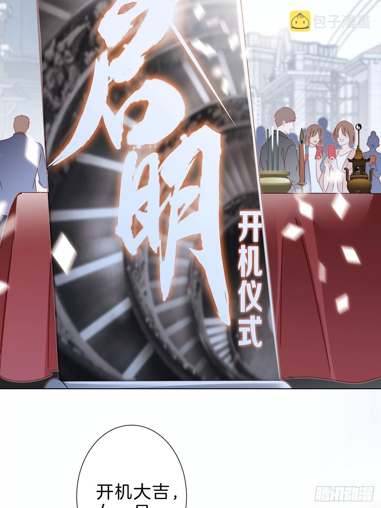 34：你吃醋吃饱了吧？15
