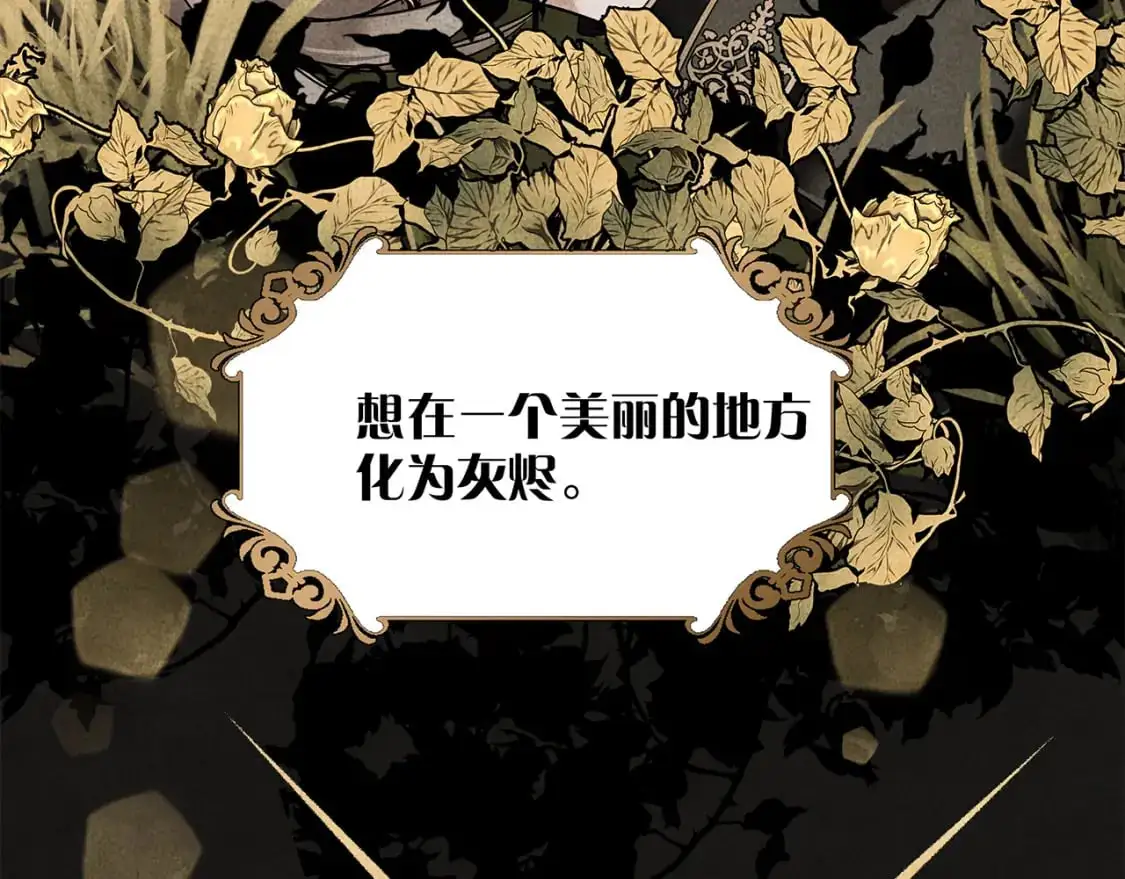 57：血族童话48