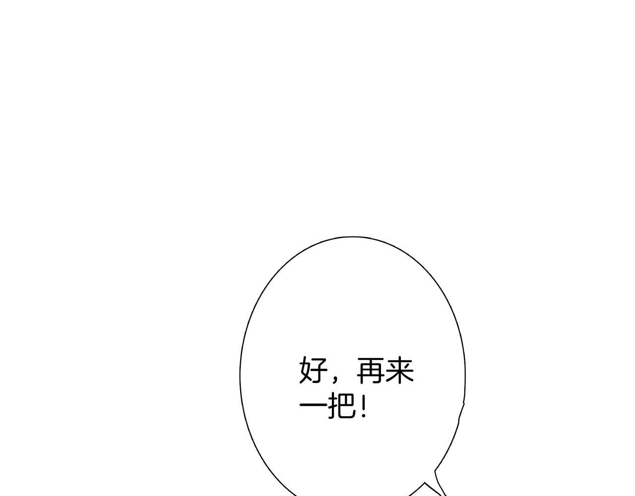 41：爱的国王游戏（下）26