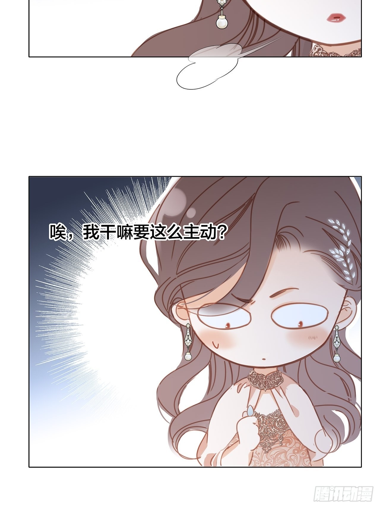 37：颈侧的印记66