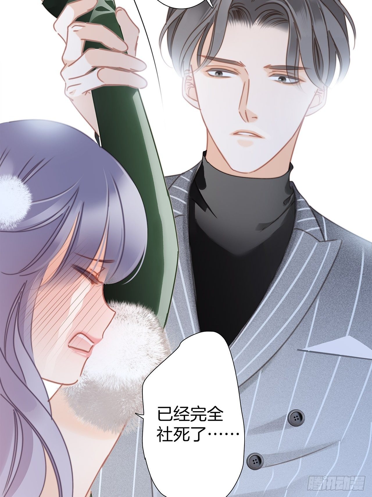 第29话 羞耻的圣诞礼物（上）56