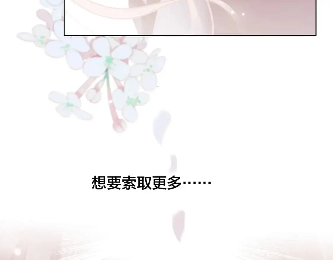 45：欲望，是一块蛋糕35